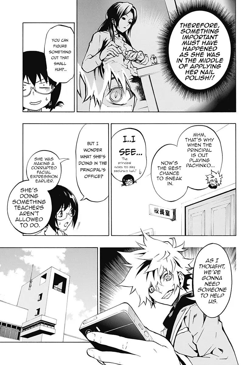 Ana no Mujina Chapter 2.1 page 11 - Chapter 2.1: Gang Song Sting. 1