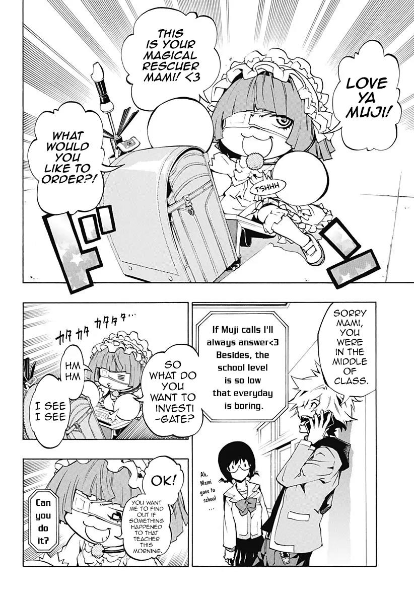 Ana no Mujina Chapter 2.1 page 16 - Chapter 2.1: Gang Song Sting. 1