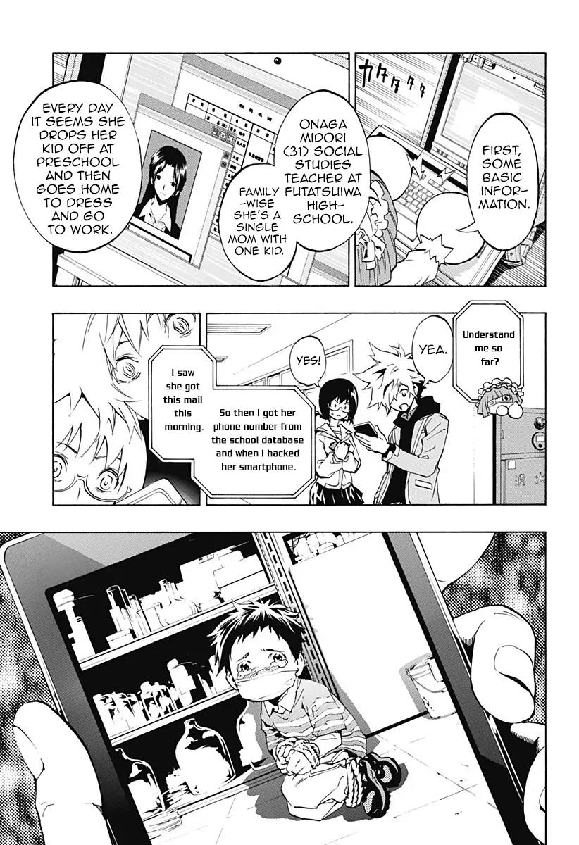 Ana no Mujina Chapter 2.1 page 21 - Chapter 2.1: Gang Song Sting. 1