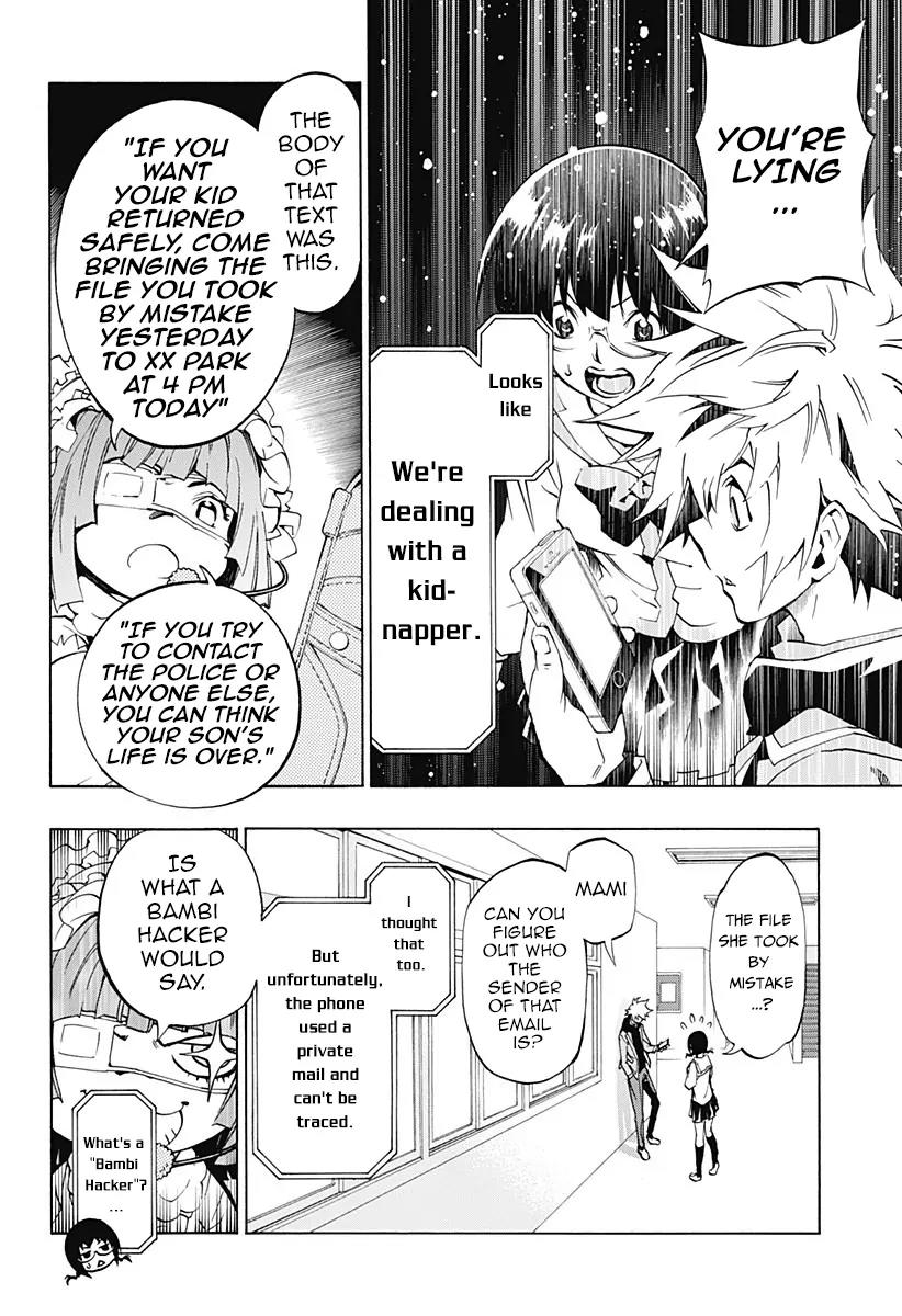 Ana no Mujina Chapter 2.1 page 22 - Chapter 2.1: Gang Song Sting. 1