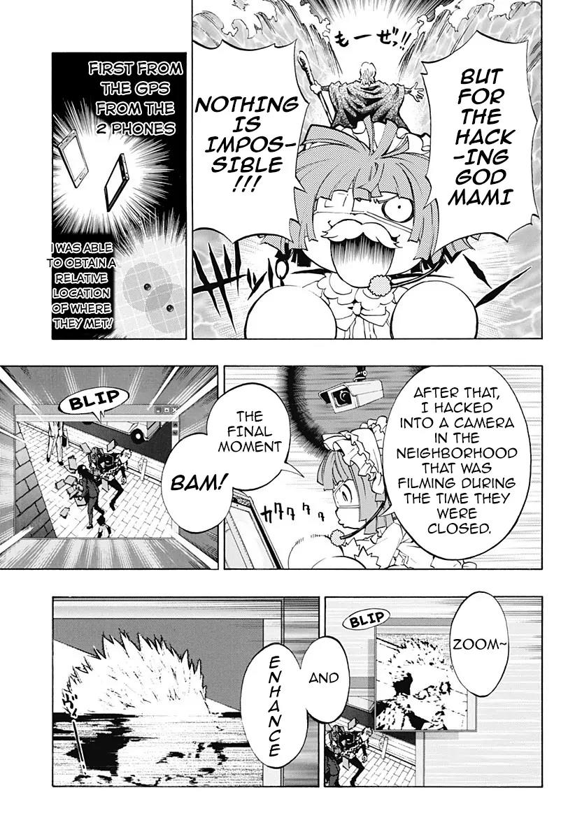 Ana no Mujina Chapter 2.1 page 23 - Chapter 2.1: Gang Song Sting. 1