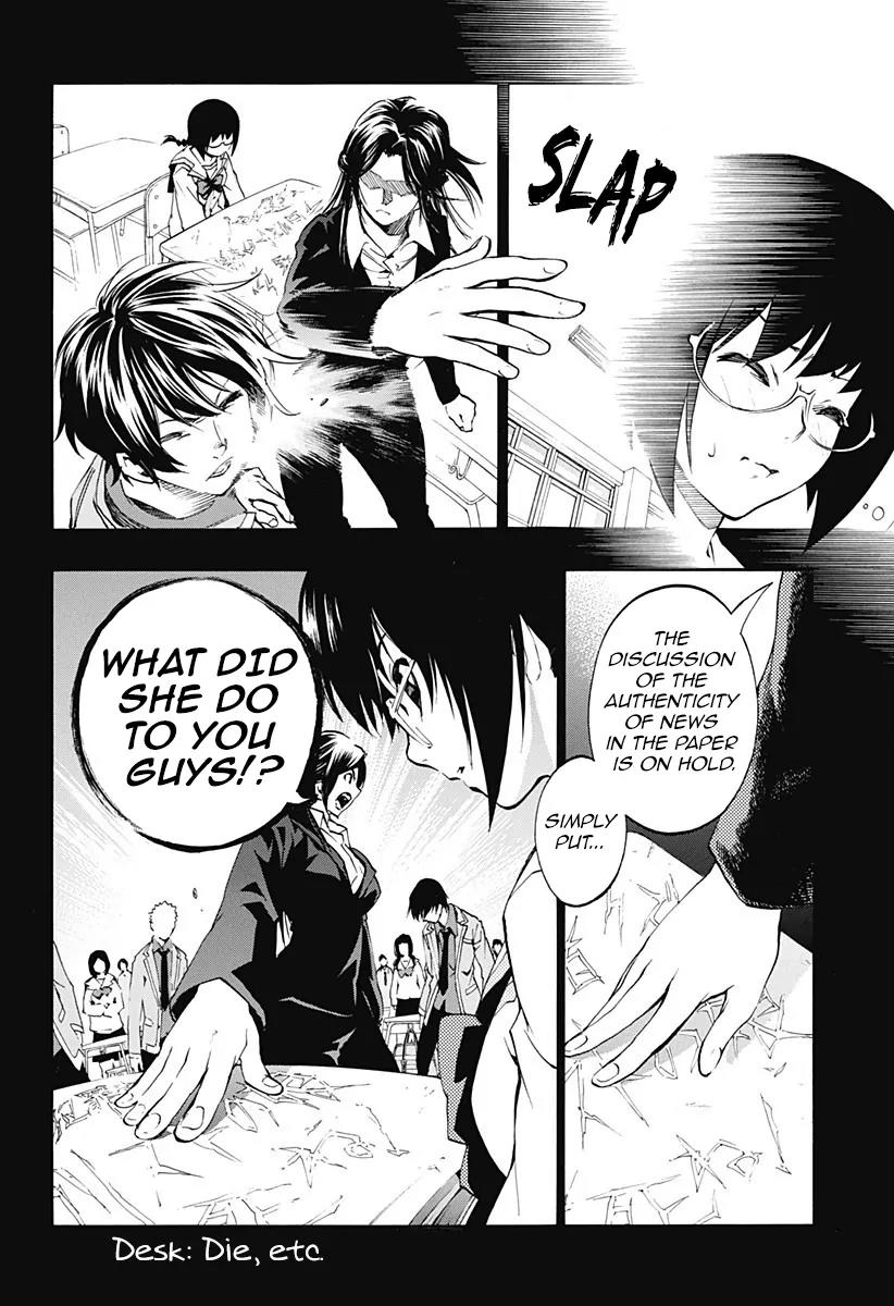 Ana no Mujina Chapter 2.1 page 28 - Chapter 2.1: Gang Song Sting. 1