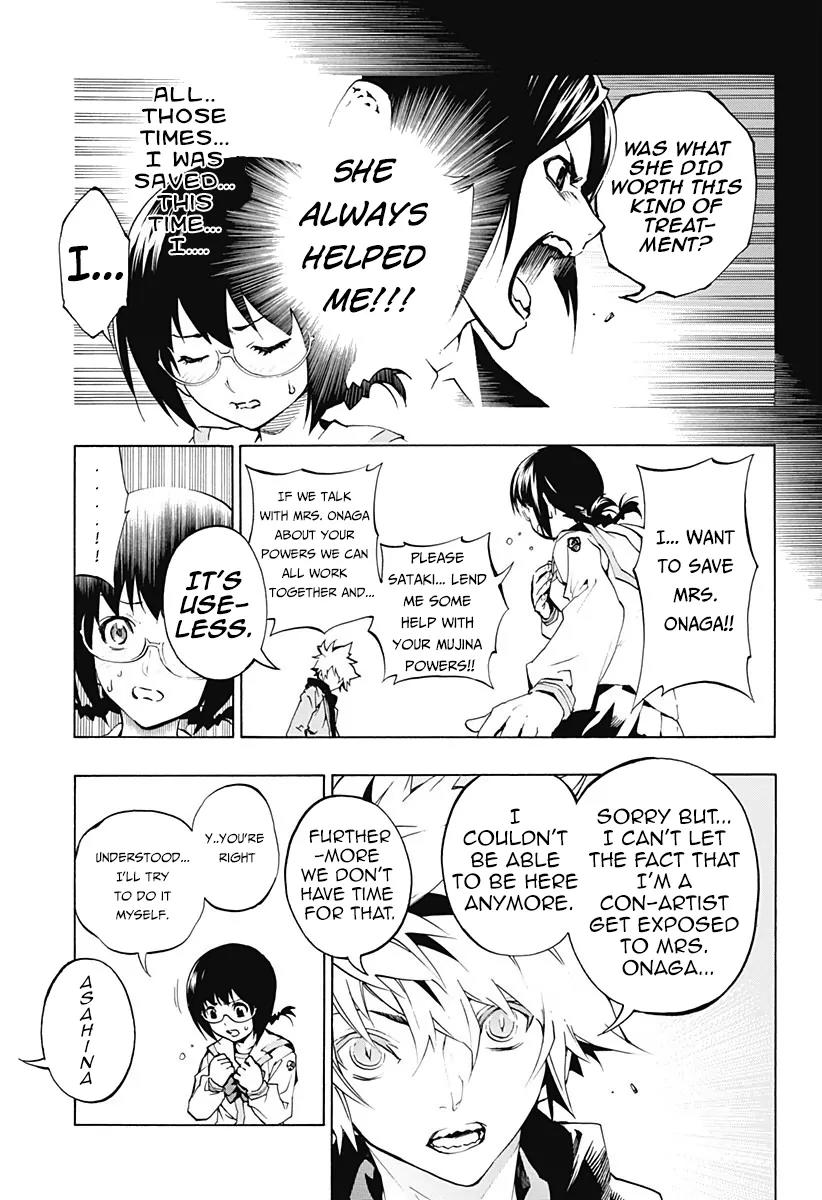 Ana no Mujina Chapter 2.1 page 29 - Chapter 2.1: Gang Song Sting. 1