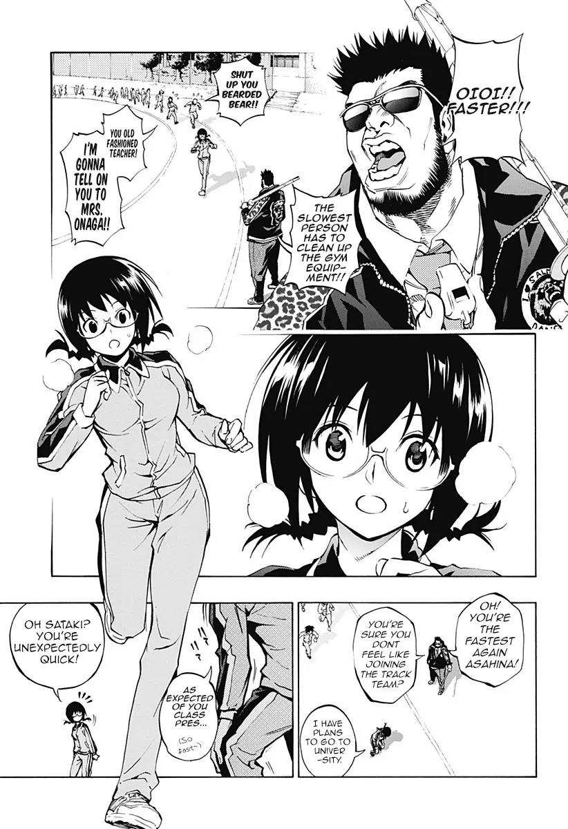 Ana no Mujina Chapter 2.1 page 3 - Chapter 2.1: Gang Song Sting. 1