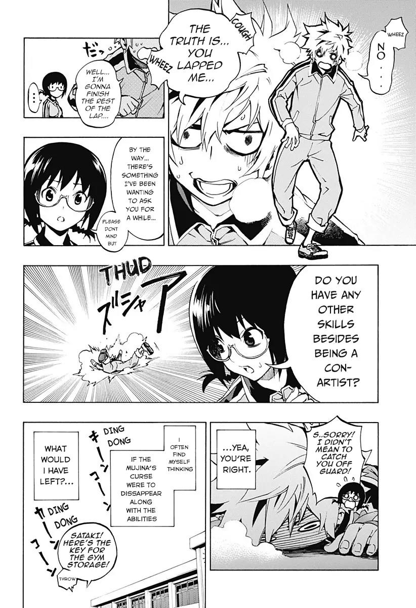 Ana no Mujina Chapter 2.1 page 4 - Chapter 2.1: Gang Song Sting. 1