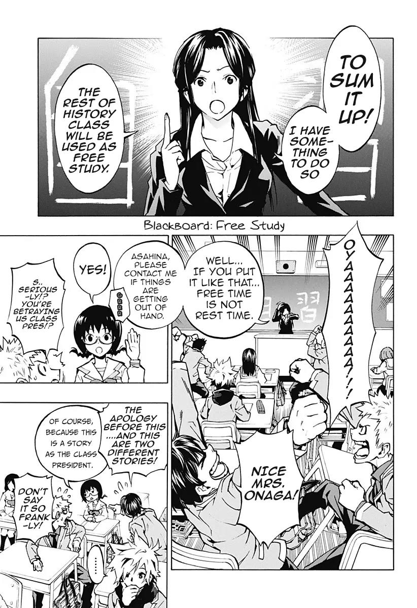 Ana no Mujina Chapter 2.1 page 5 - Chapter 2.1: Gang Song Sting. 1