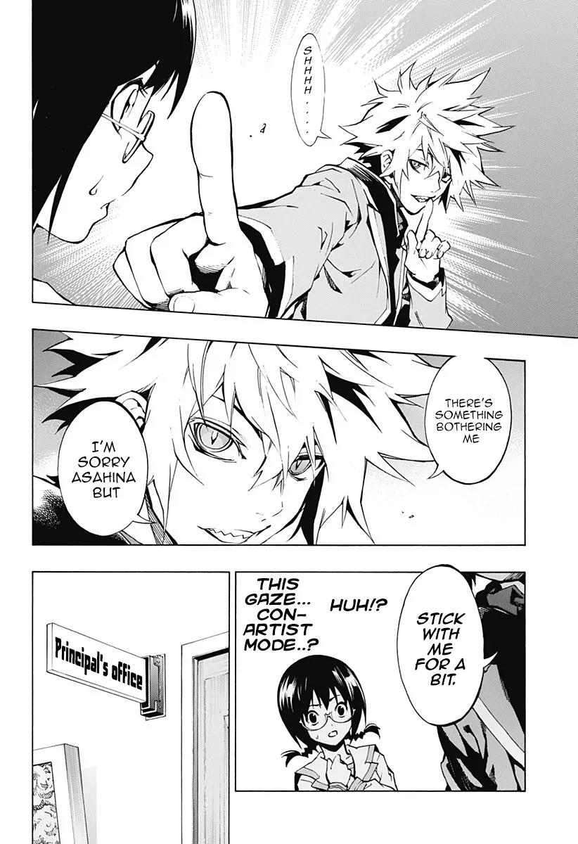 Ana no Mujina Chapter 2.1 page 8 - Chapter 2.1: Gang Song Sting. 1