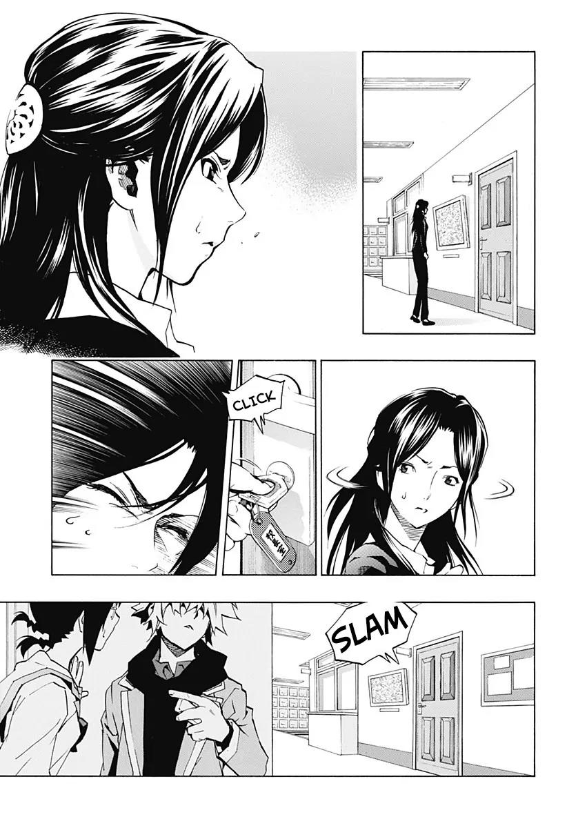 Ana no Mujina Chapter 2.1 page 9 - Chapter 2.1: Gang Song Sting. 1