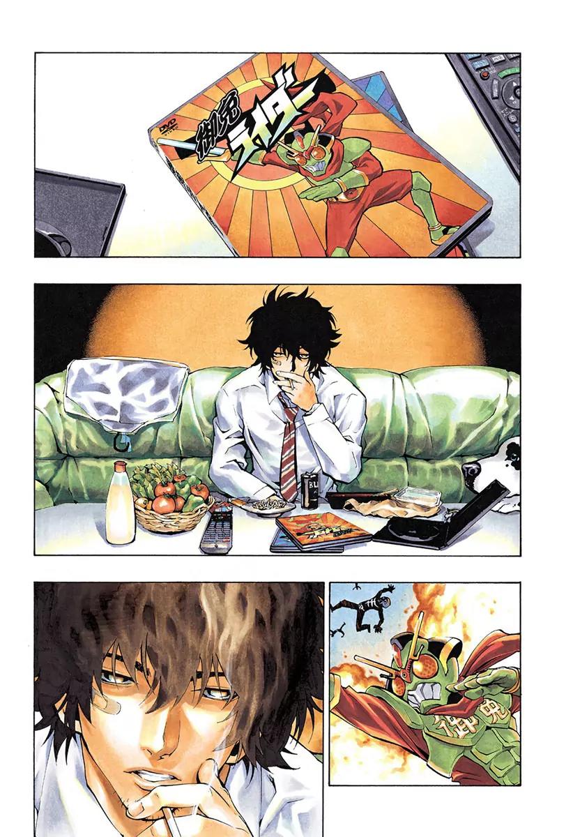 Ana no Mujina Chapter 2.3 page 4 - Vol.1 Chapter Extra 1: Good Morning, Kuon