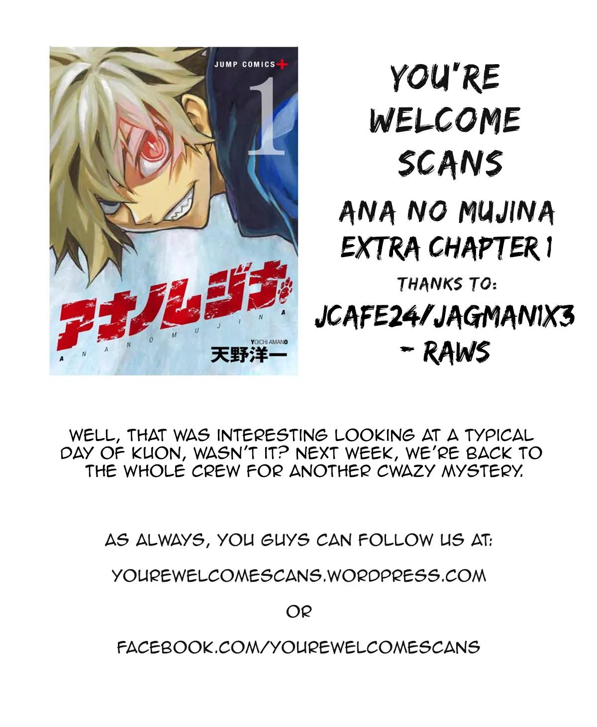 Ana no Mujina Chapter 2.3 page 6 - Vol.1 Chapter Extra 1: Good Morning, Kuon