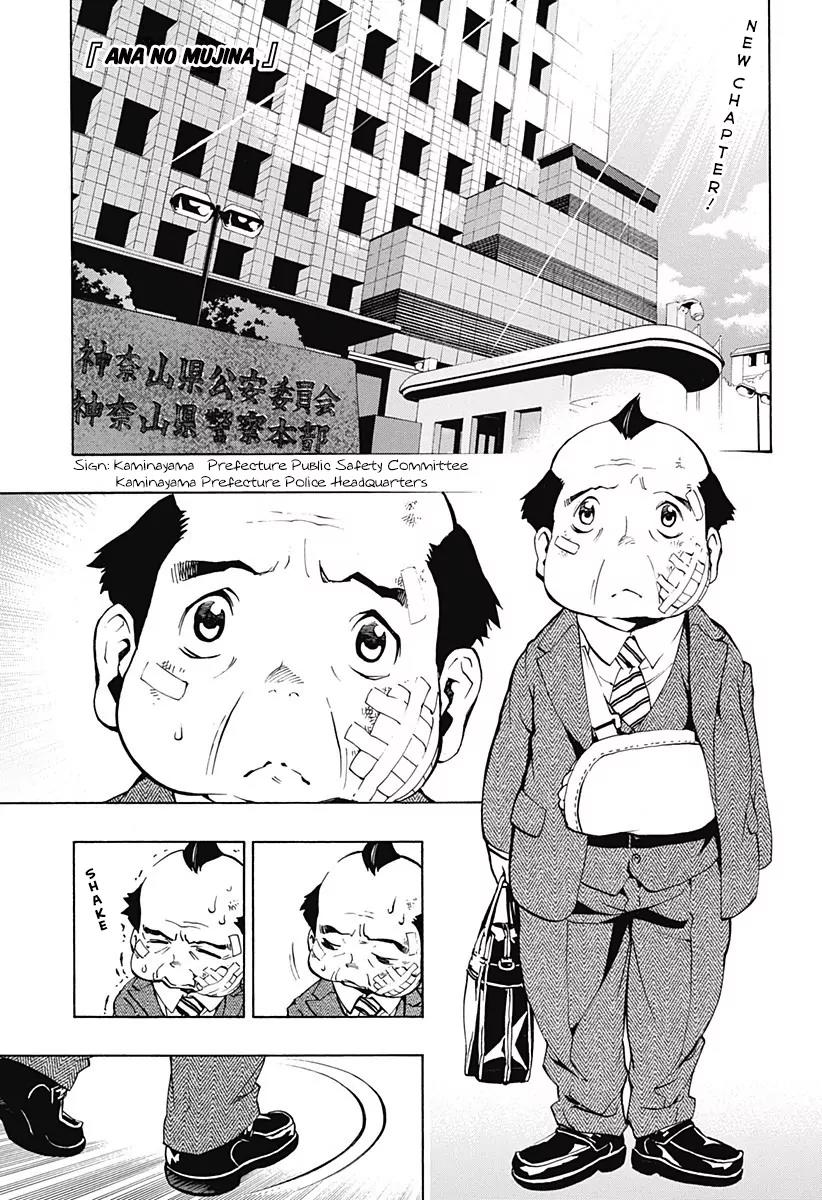 Ana no Mujina Chapter 3.1 page 1 - Chapter 3.1: Mother Phantom Sting. 1
