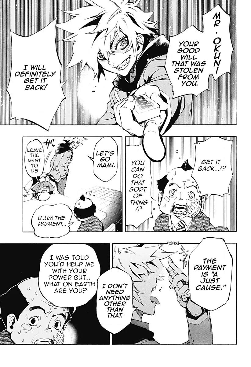 Ana no Mujina Chapter 3.1 page 13 - Chapter 3.1: Mother Phantom Sting. 1