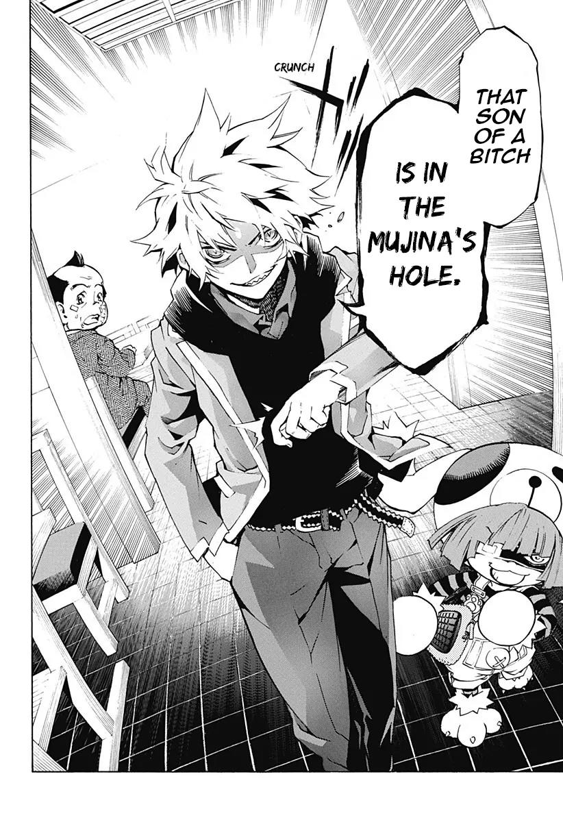 Ana no Mujina Chapter 3.1 page 14 - Chapter 3.1: Mother Phantom Sting. 1