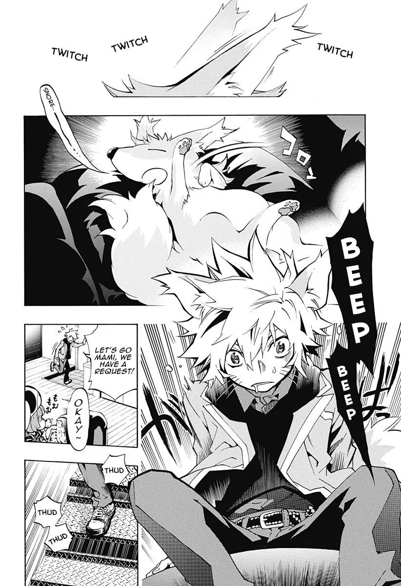 Ana no Mujina Chapter 3.1 page 4 - Chapter 3.1: Mother Phantom Sting. 1