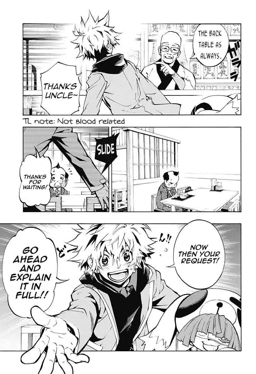 Ana no Mujina Chapter 3.1 page 5 - Chapter 3.1: Mother Phantom Sting. 1