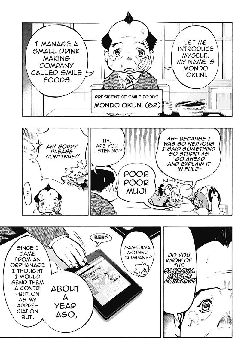 Ana no Mujina Chapter 3.1 page 7 - Chapter 3.1: Mother Phantom Sting. 1