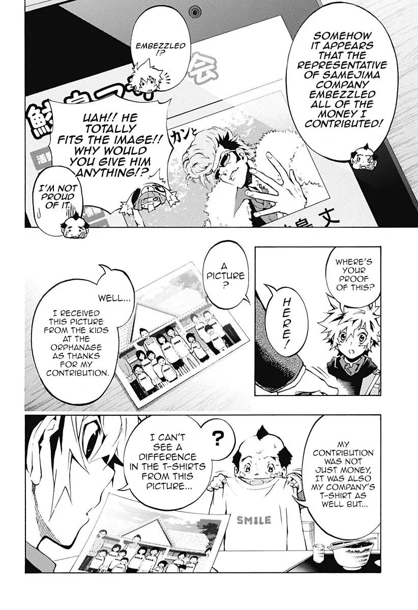 Ana no Mujina Chapter 3.1 page 8 - Chapter 3.1: Mother Phantom Sting. 1