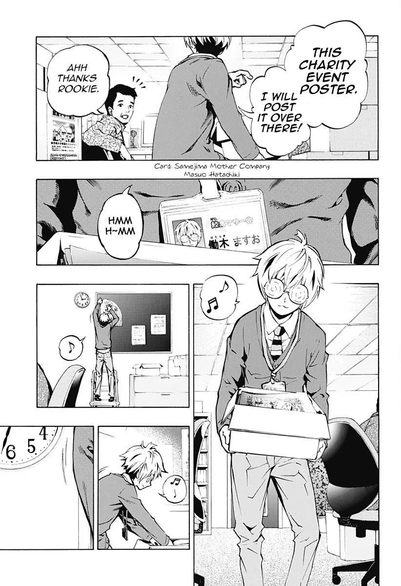 Ana no Mujina Chapter 3.2 page 11 - Chapter 3.2: Mother Phantom Sting. 2