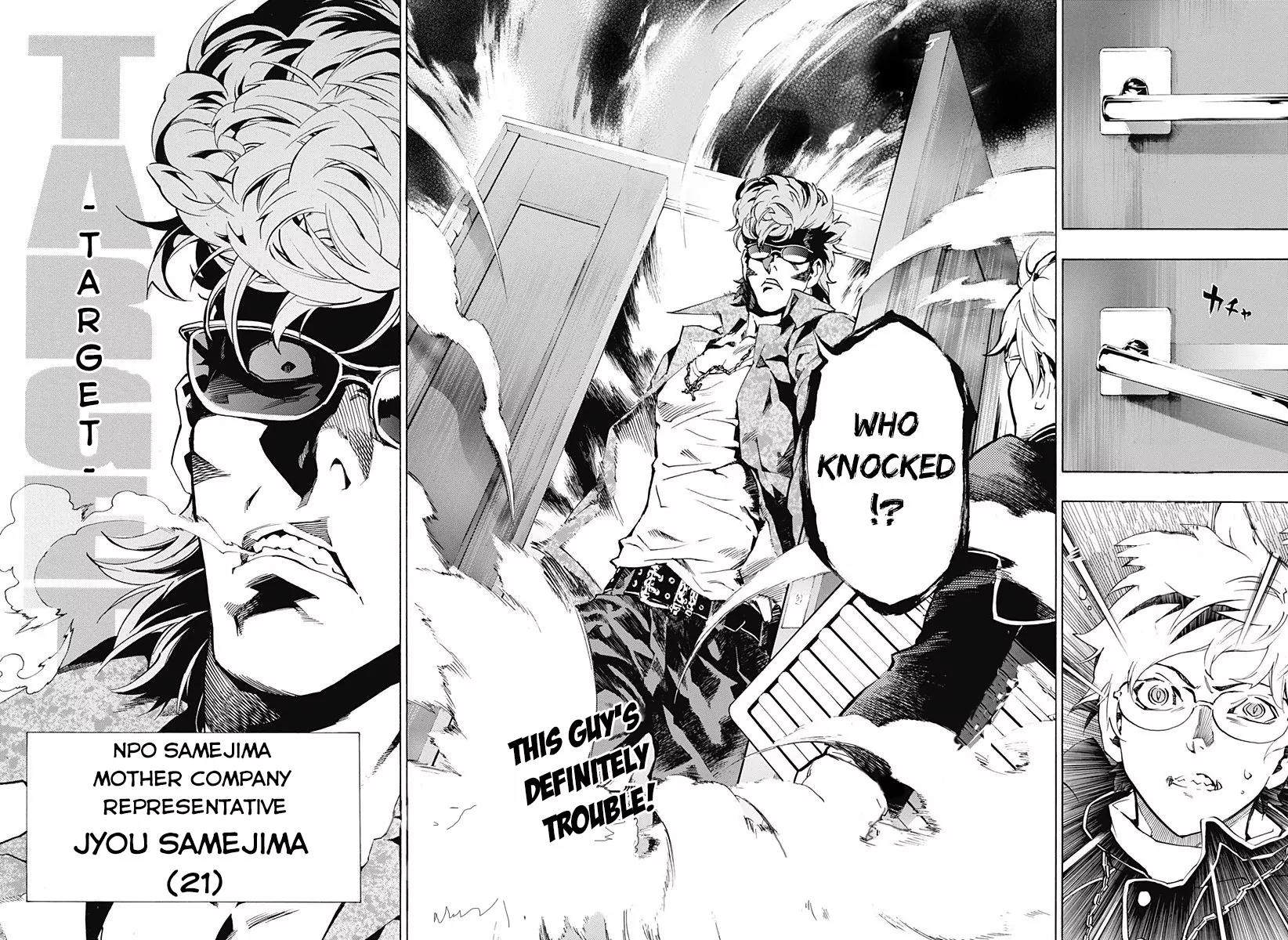 Ana no Mujina Chapter 3.2 page 18 - Chapter 3.2: Mother Phantom Sting. 2