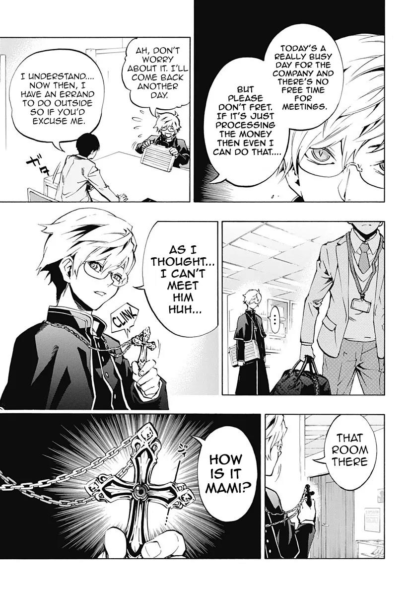 Ana no Mujina Chapter 3.2 page 5 - Chapter 3.2: Mother Phantom Sting. 2
