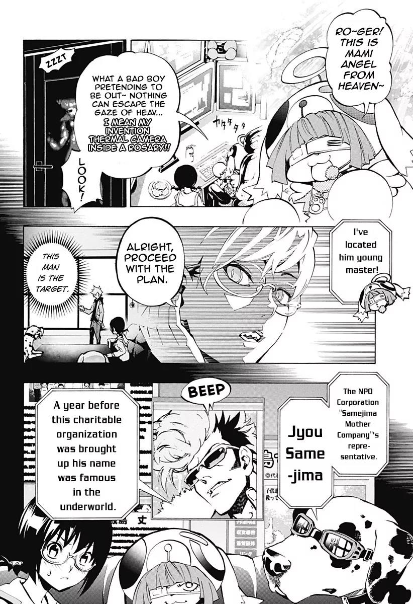 Ana no Mujina Chapter 3.2 page 6 - Chapter 3.2: Mother Phantom Sting. 2