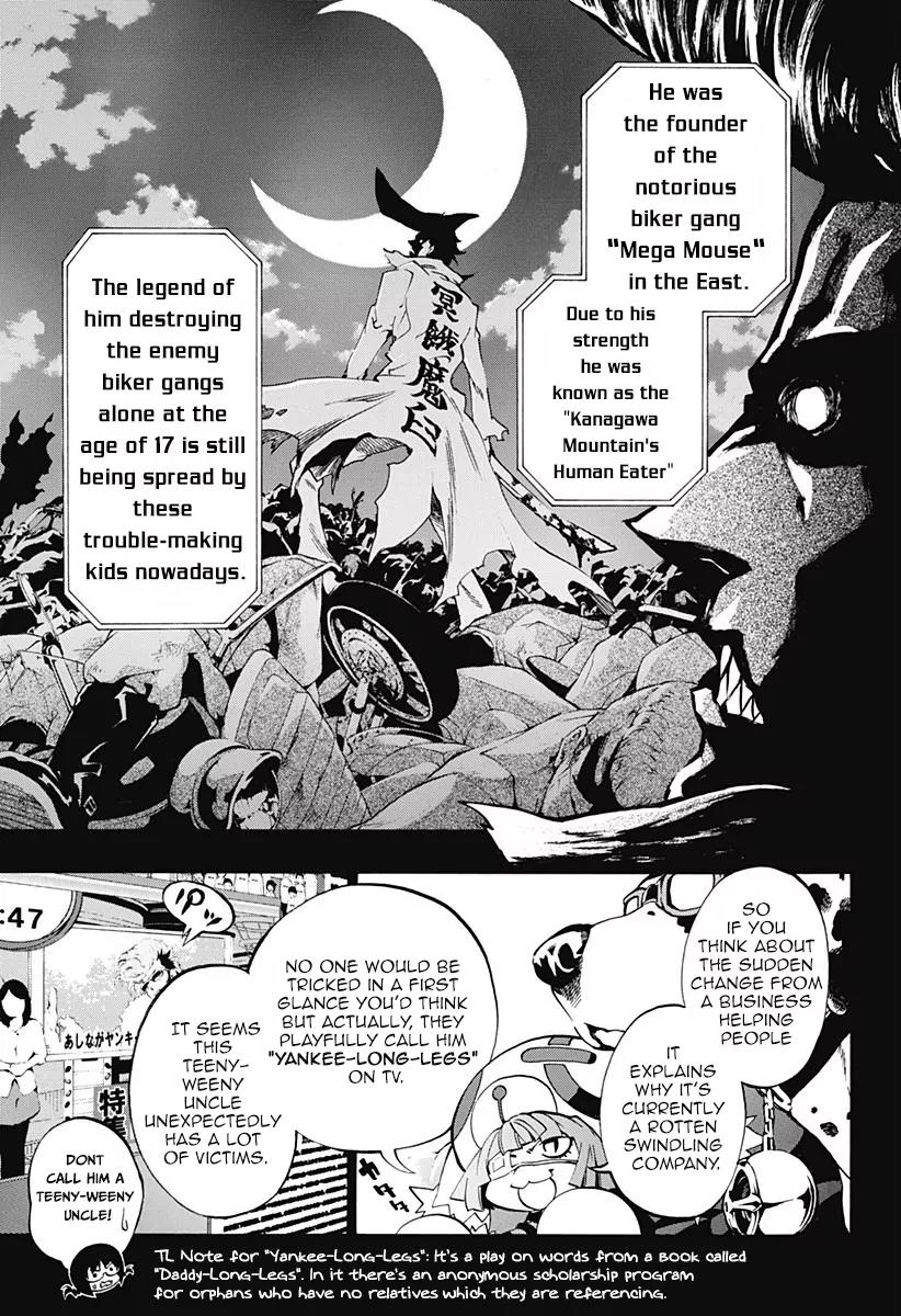 Ana no Mujina Chapter 3.2 page 7 - Chapter 3.2: Mother Phantom Sting. 2
