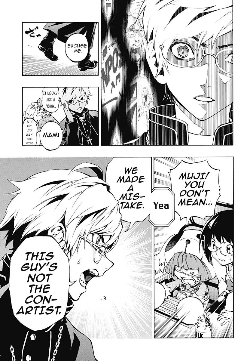 Ana no Mujina Chapter 3.3 page 13 - Chapter 3.3: Mother Phantom Sting. 3