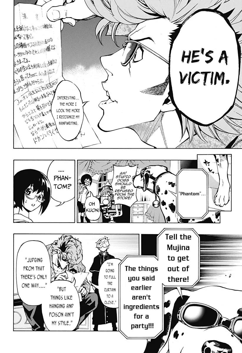Ana no Mujina Chapter 3.3 page 14 - Chapter 3.3: Mother Phantom Sting. 3