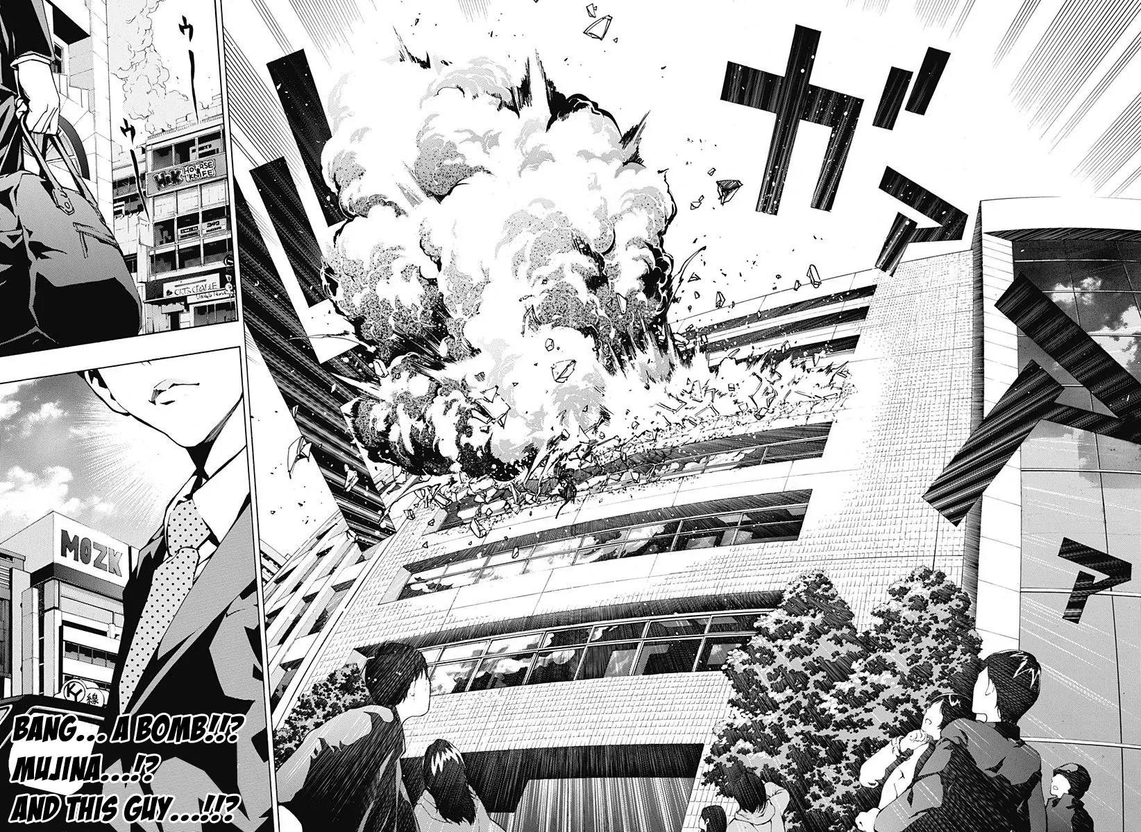 Ana no Mujina Chapter 3.3 page 16 - Chapter 3.3: Mother Phantom Sting. 3