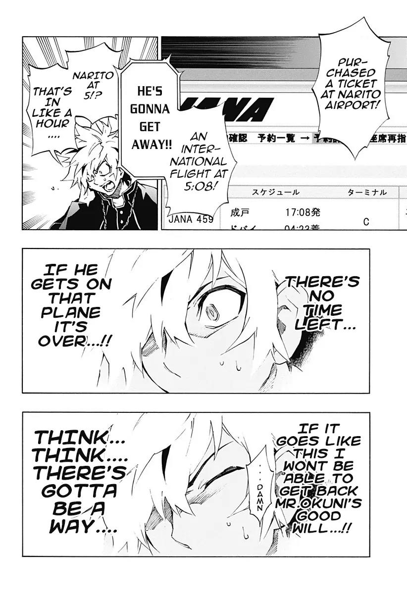 Ana no Mujina Chapter 3.4 page 12 - Chapter 3.4: Mother Phantom Sting. 4