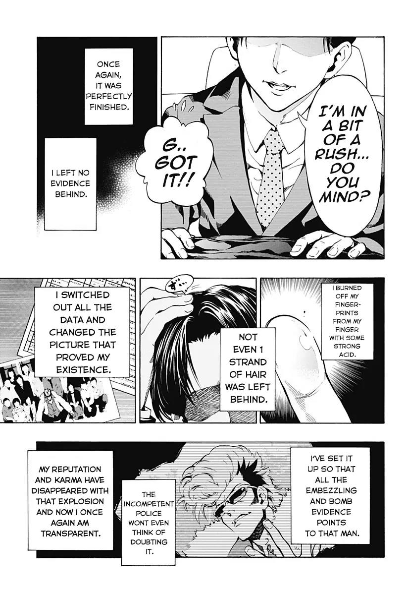 Ana no Mujina Chapter 3.4 page 3 - Chapter 3.4: Mother Phantom Sting. 4