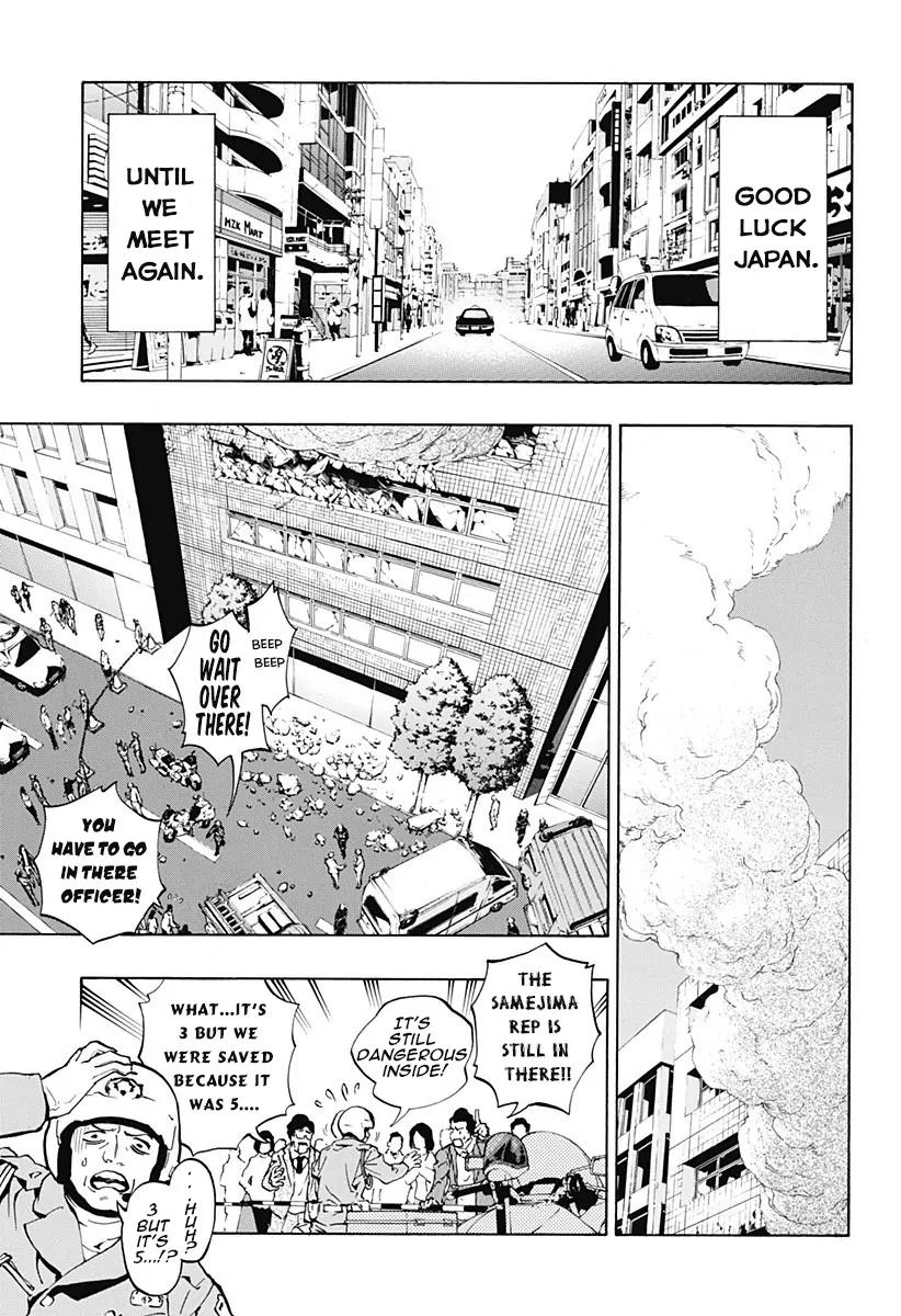 Ana no Mujina Chapter 3.4 page 5 - Chapter 3.4: Mother Phantom Sting. 4