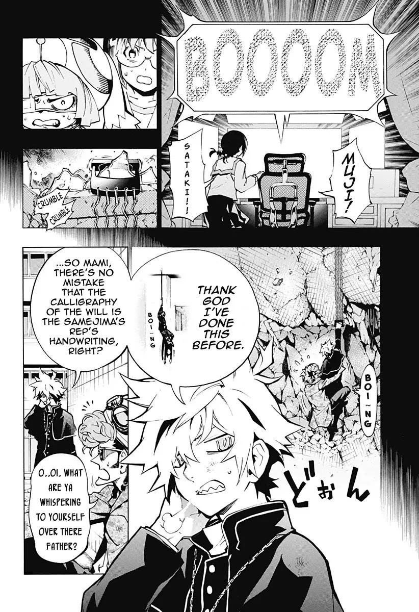 Ana no Mujina Chapter 3.4 page 8 - Chapter 3.4: Mother Phantom Sting. 4
