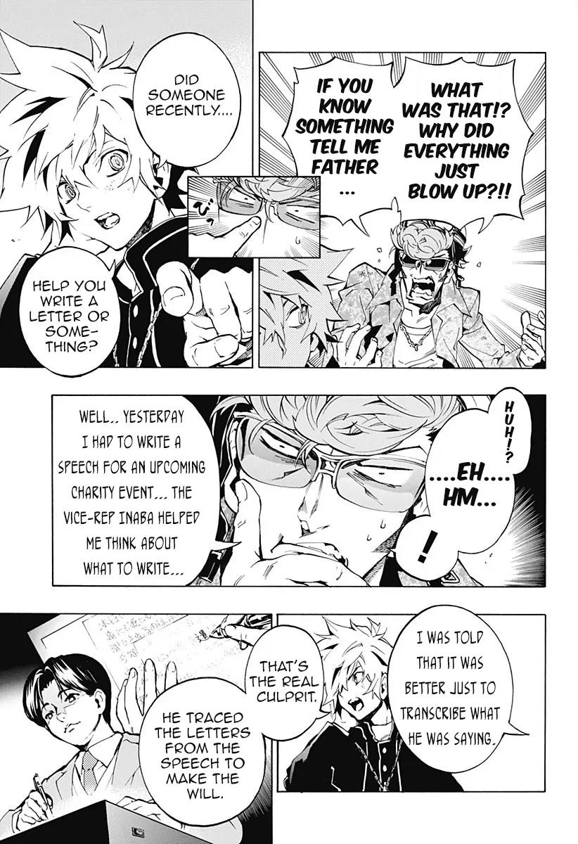Ana no Mujina Chapter 3.4 page 9 - Chapter 3.4: Mother Phantom Sting. 4