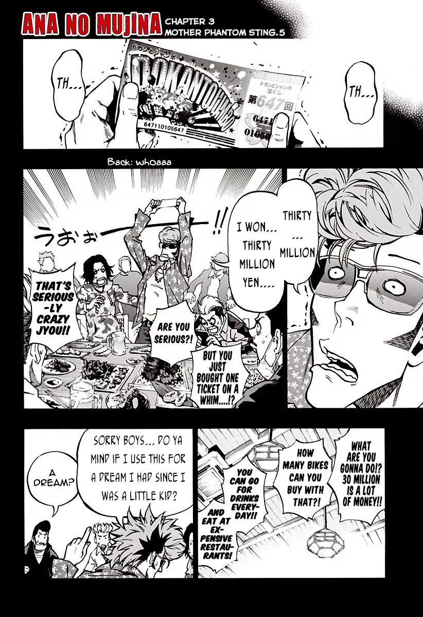 Ana no Mujina Chapter 3.5 page 1 - Chapter 3.5: Mother Phantom Sting. 5