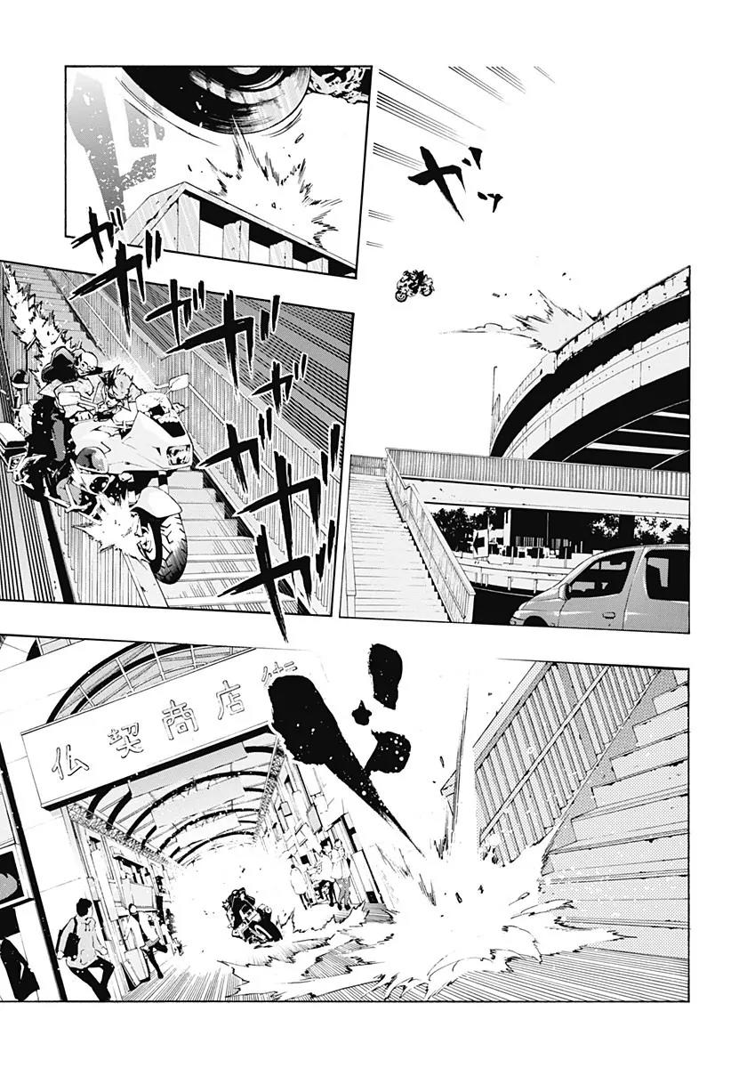 Ana no Mujina Chapter 3.5 page 12 - Chapter 3.5: Mother Phantom Sting. 5