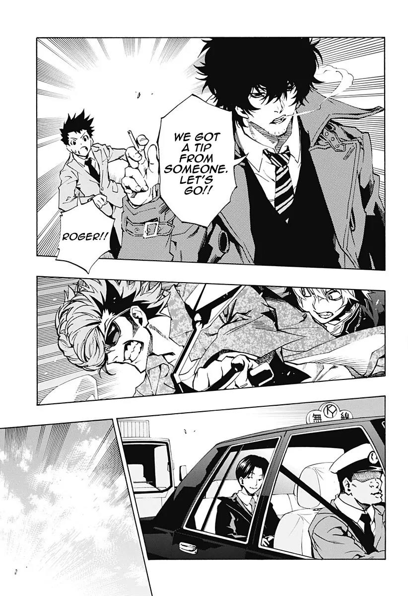 Ana no Mujina Chapter 3.5 page 15 - Chapter 3.5: Mother Phantom Sting. 5