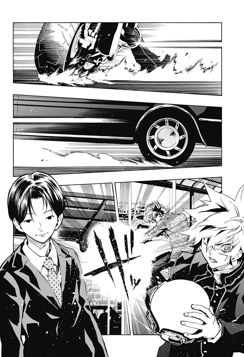 Ana no Mujina Chapter 3.5 page 16 - Chapter 3.5: Mother Phantom Sting. 5