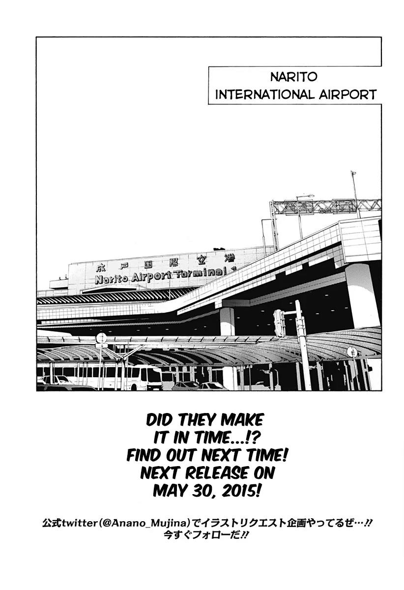 Ana no Mujina Chapter 3.5 page 17 - Chapter 3.5: Mother Phantom Sting. 5