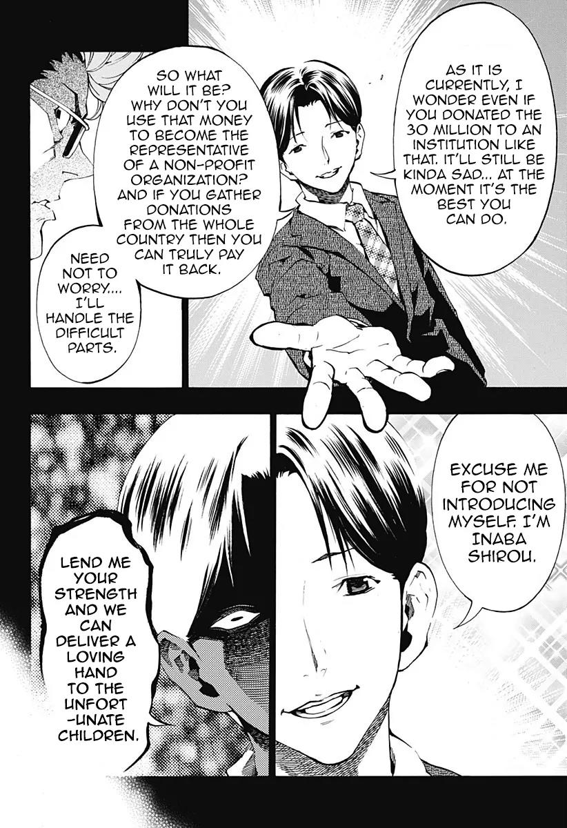 Ana no Mujina Chapter 3.5 page 3 - Chapter 3.5: Mother Phantom Sting. 5