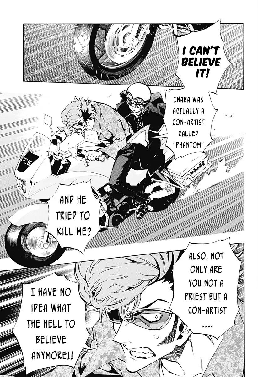 Ana no Mujina Chapter 3.5 page 4 - Chapter 3.5: Mother Phantom Sting. 5