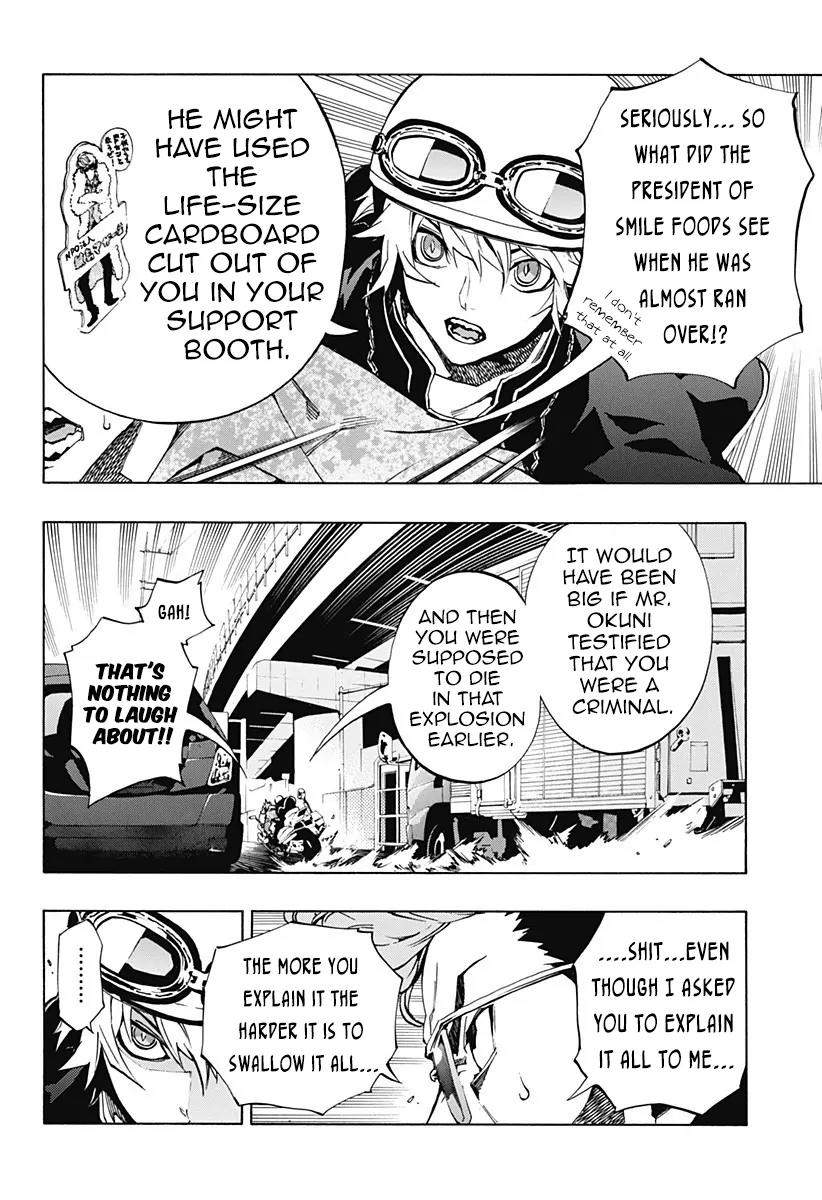 Ana no Mujina Chapter 3.5 page 5 - Chapter 3.5: Mother Phantom Sting. 5