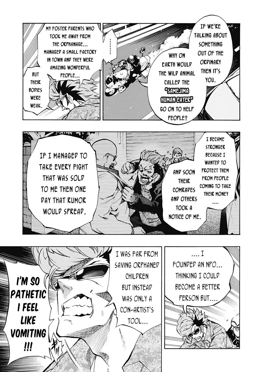 Ana no Mujina Chapter 3.5 page 6 - Chapter 3.5: Mother Phantom Sting. 5
