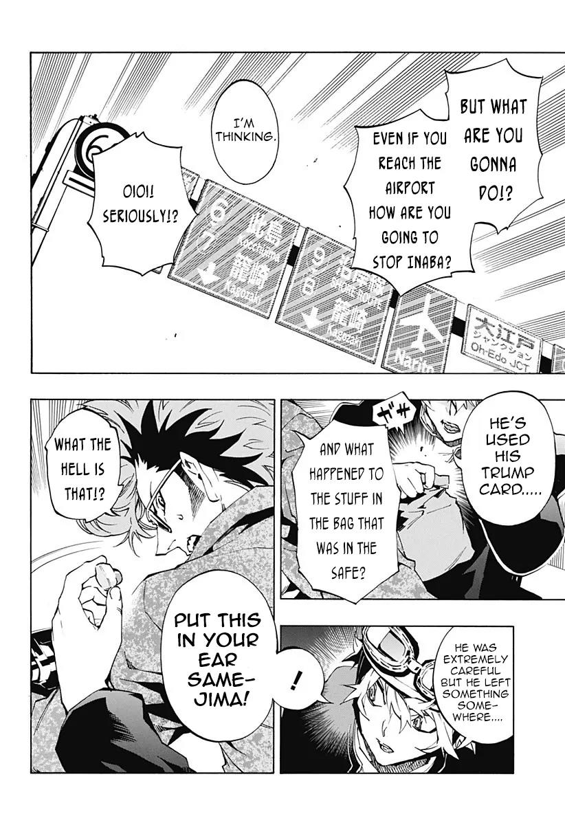 Ana no Mujina Chapter 3.5 page 7 - Chapter 3.5: Mother Phantom Sting. 5