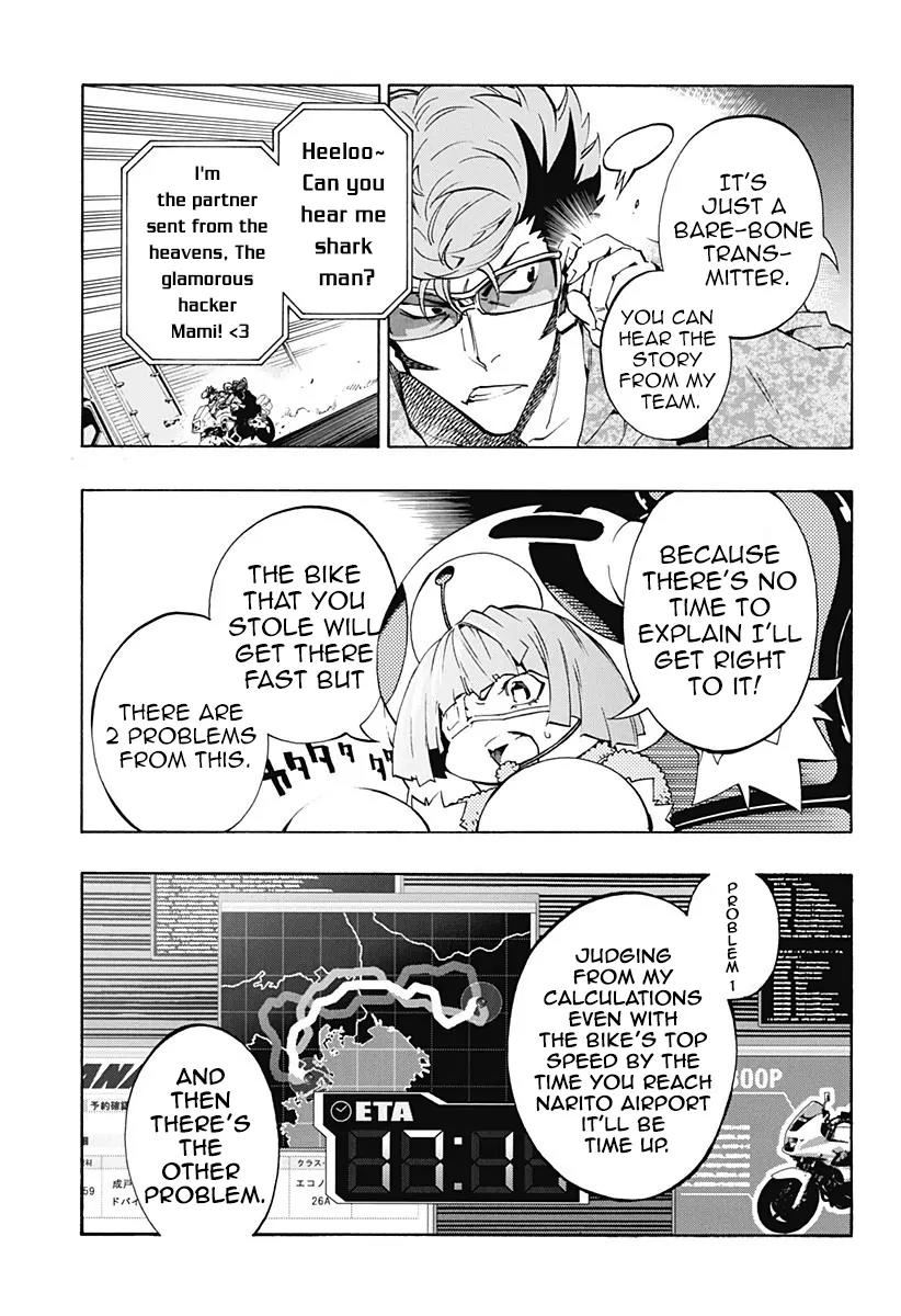 Ana no Mujina Chapter 3.5 page 8 - Chapter 3.5: Mother Phantom Sting. 5