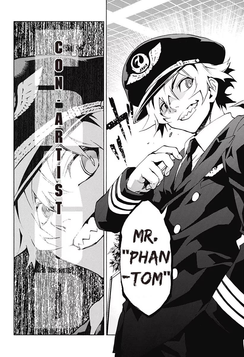 Ana no Mujina Chapter 3.6 page 12 - Chapter 3.6: Mother Phantom Sting. 6
