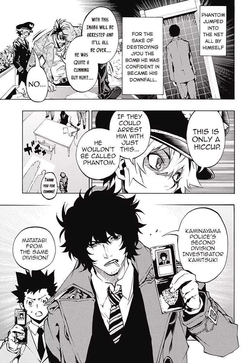 Ana no Mujina Chapter 3.6 page 19 - Chapter 3.6: Mother Phantom Sting. 6