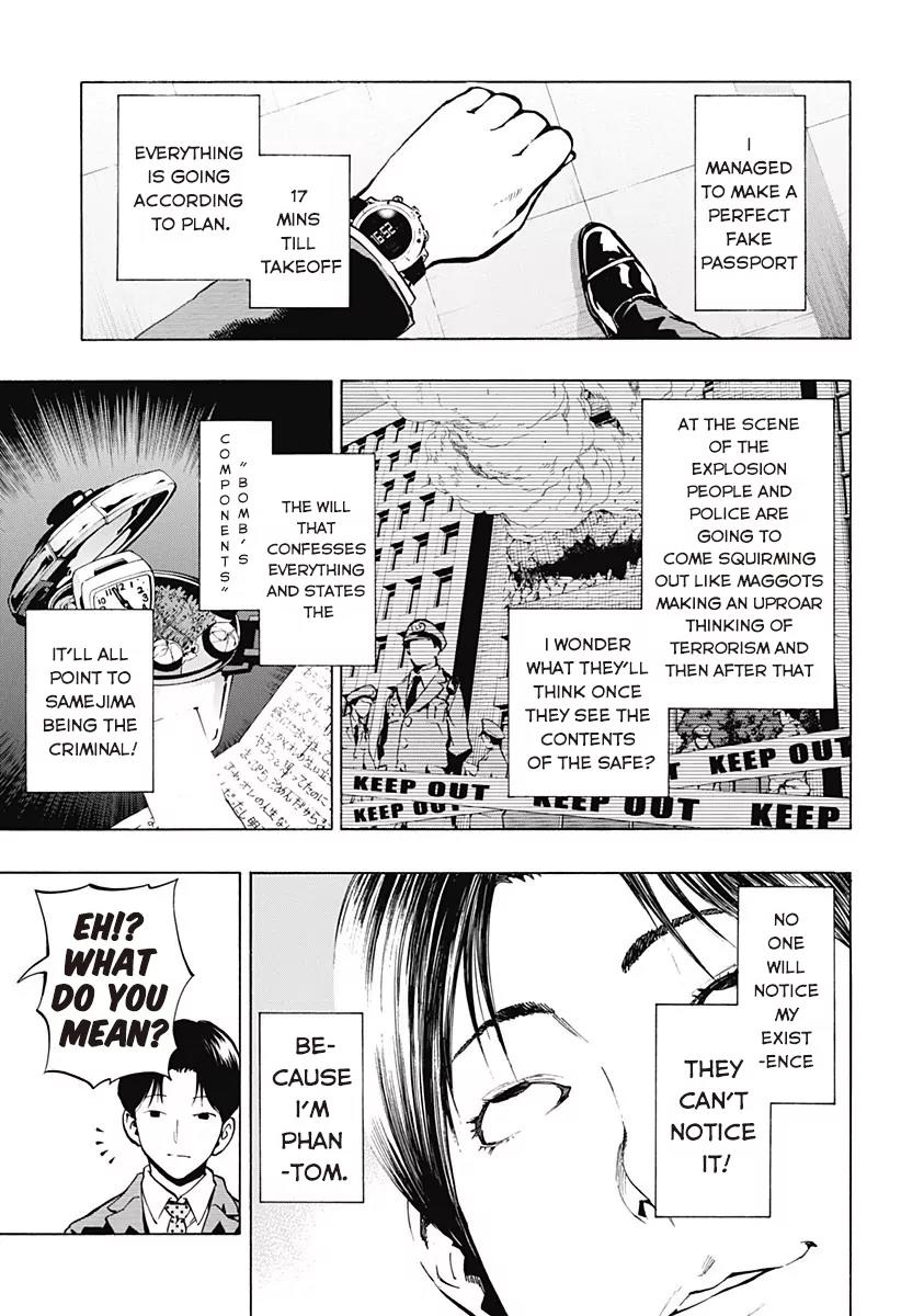 Ana no Mujina Chapter 3.6 page 3 - Chapter 3.6: Mother Phantom Sting. 6