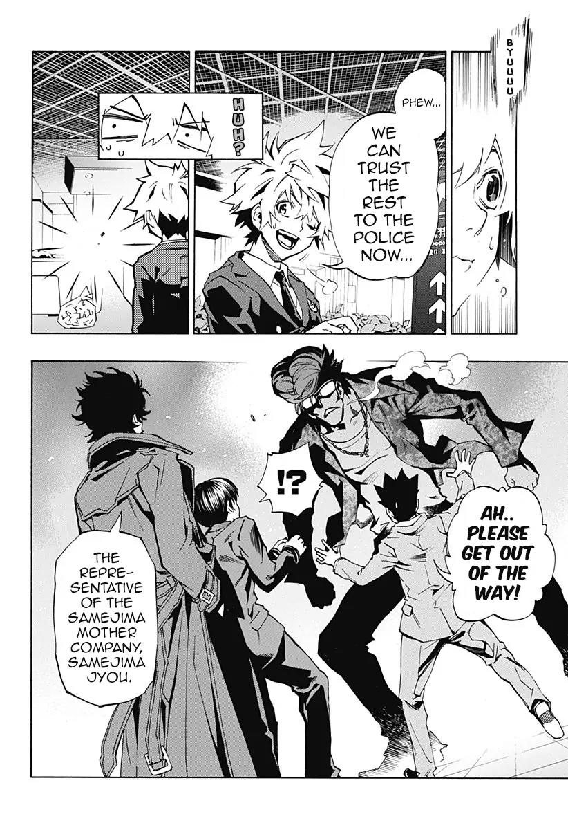 Ana no Mujina Chapter 3.7 page 11 - Chapter 3.7: Mother Phantom Sting. 7