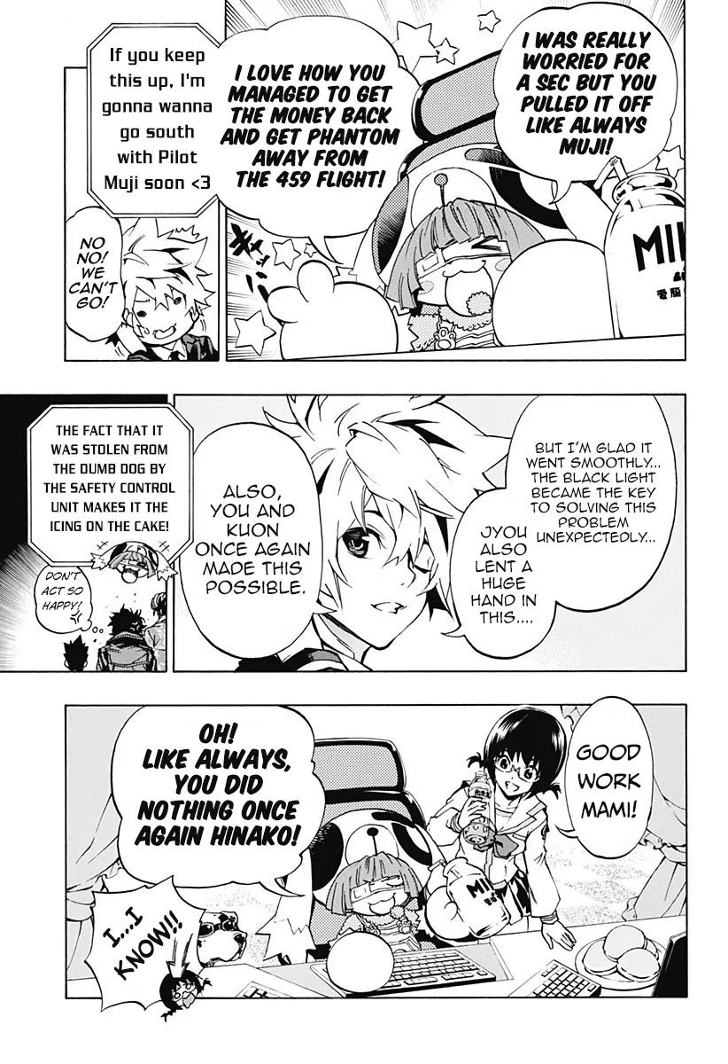 Ana no Mujina Chapter 3.7 page 20 - Chapter 3.7: Mother Phantom Sting. 7